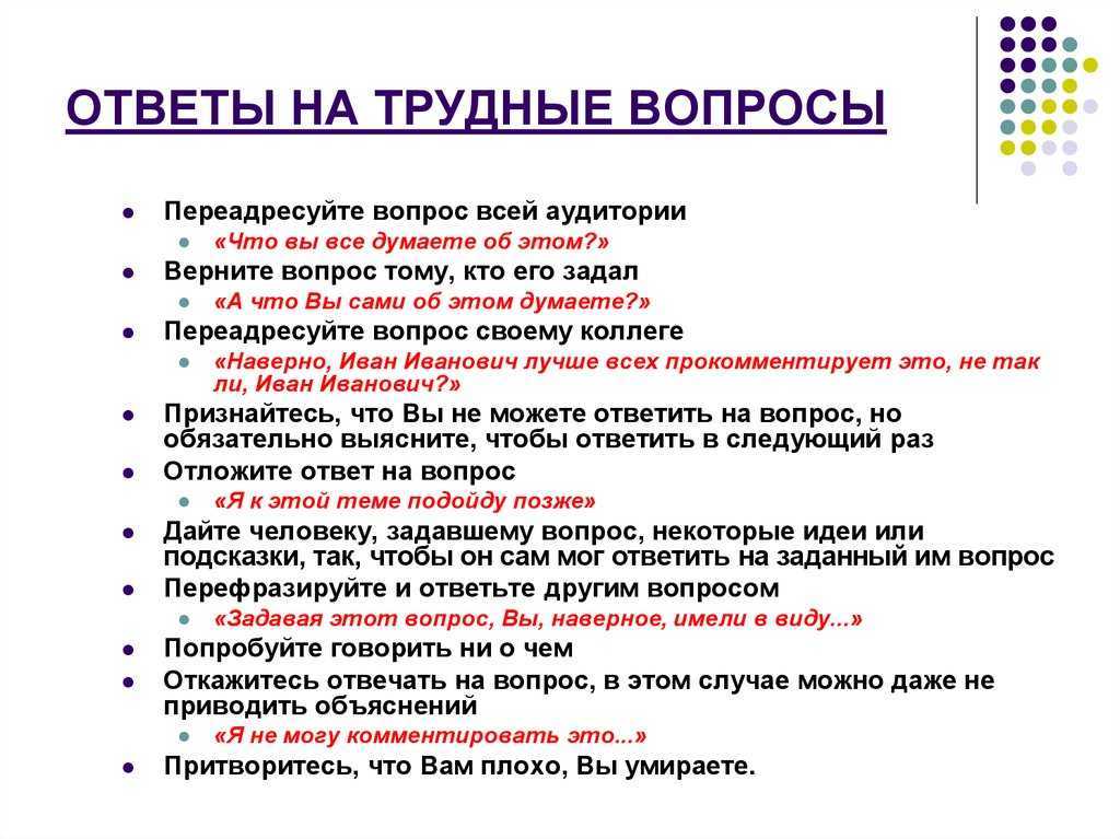 Понемногу: ответы на вопросы учебника к воспоминаниям л. толстого "детство" для 3 класса