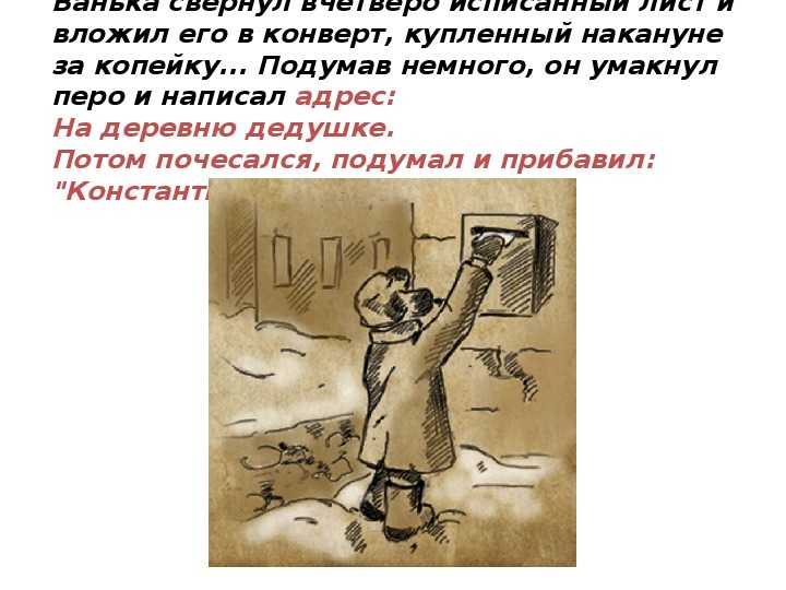 Литературное чтение 3 класс 1 часть виноградова