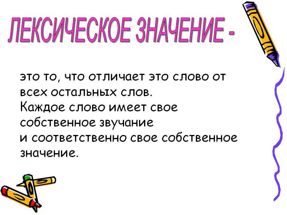 Тесты по русскому языку 3 класс с ответами онлайн или скачать бесплатно