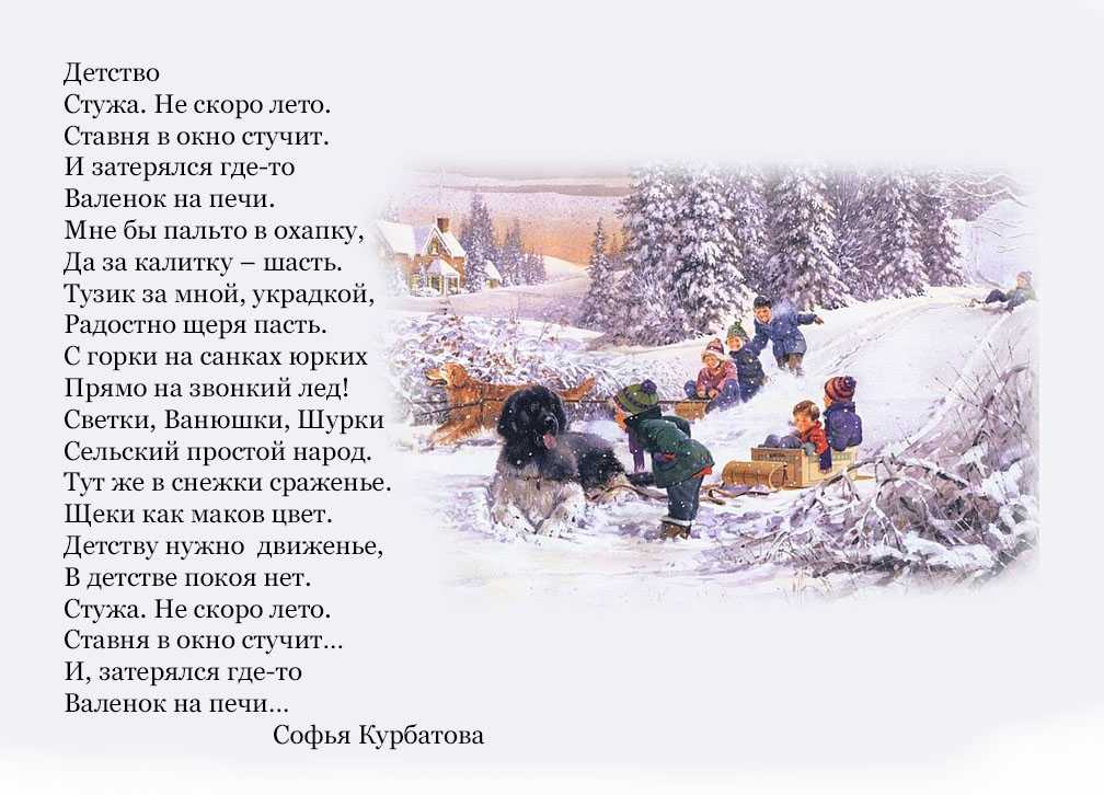 № 102-103  гдз ответы по литературному чтению 3 класс учебник часть 1 климанова, горецкий - izi5.ru