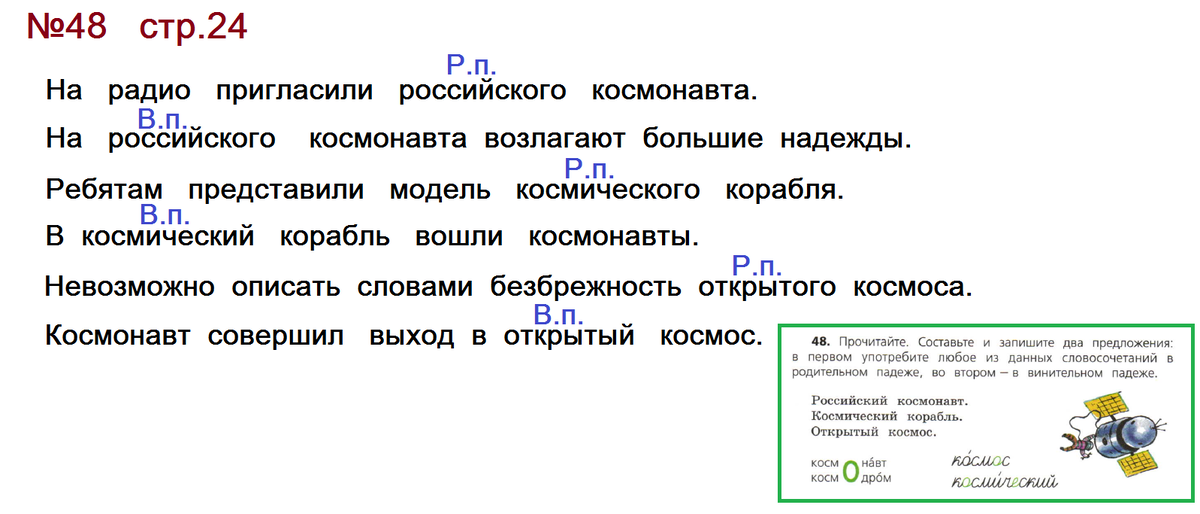 Литературное чтение — 3 класс — учебник — 1 часть — л.ф. климанова, в.г. горецкий, л.а. виноградская