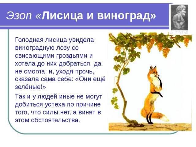 Литературное чтение 3 класс 1 часть виноградова
