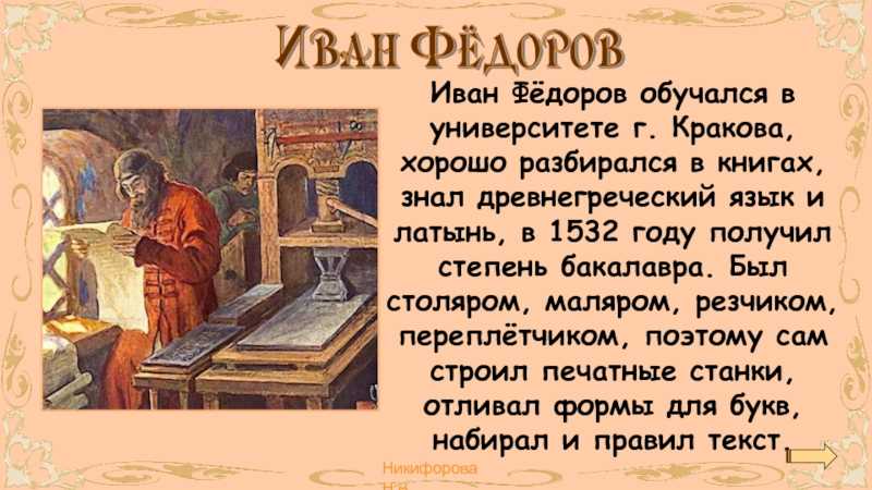 Гдз литературное чтение 3 класс, климанова, горецкий к учебнику 1 и 2 часть