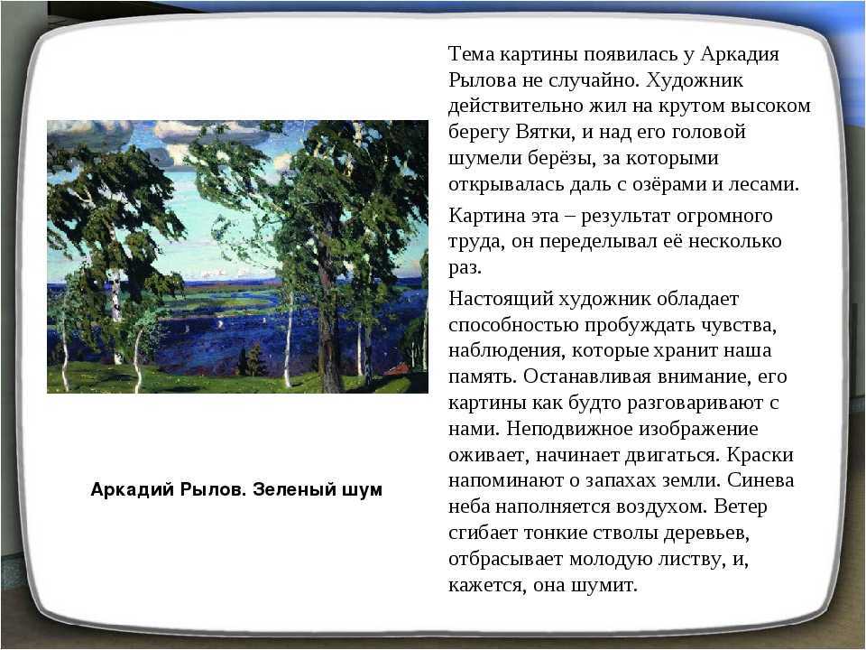 Гдз решебник по литературе 3 класс ефросинина рабочая тетрадь вентана-граф
