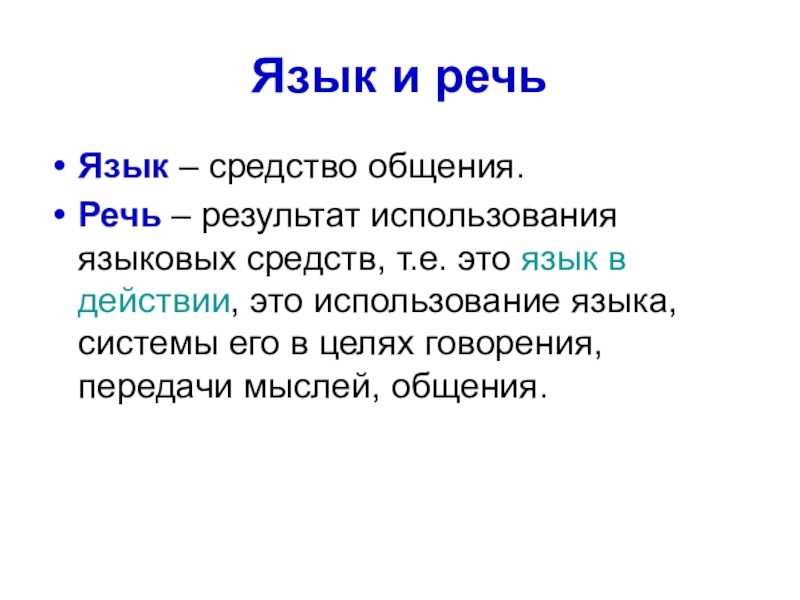Гдз по по русскому языку 3 класс тематический контроль зачетная тетрадь