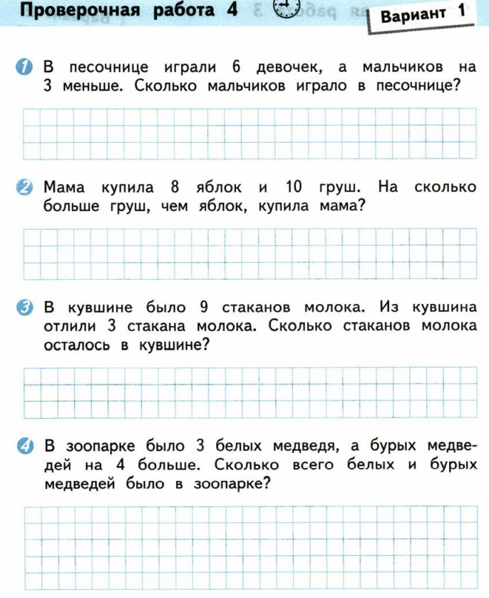 Гдз по математике для 3 класса  м.и. моро