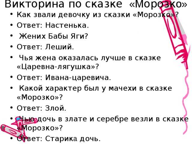Сивка-бурка (3 класс, климанова, 1 часть, стр. 40-50)