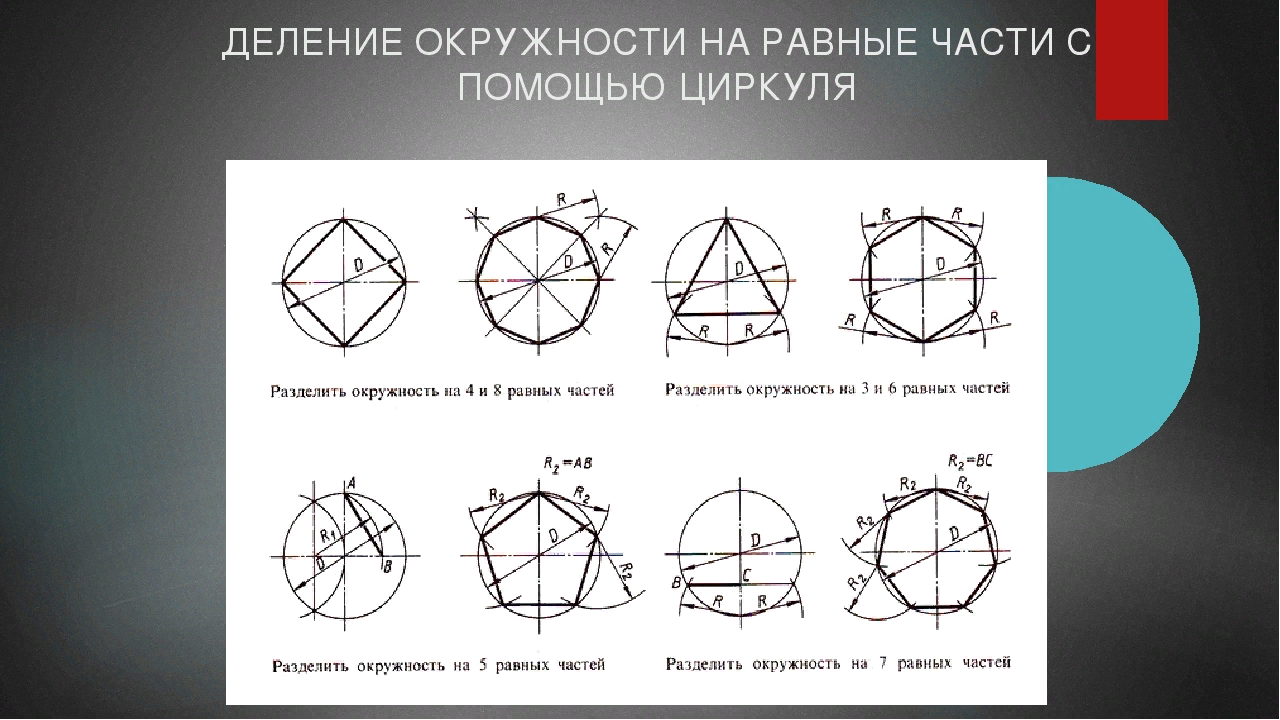 Решебник (гдз) по математике 3 класс рудницкая