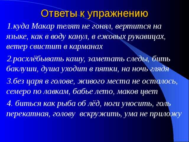 Гдз гдз ответ литературное чтение климанова, горецкий, голованова 3 класс 2 часть страница 49 онлайн ответы и бесплатный решебник