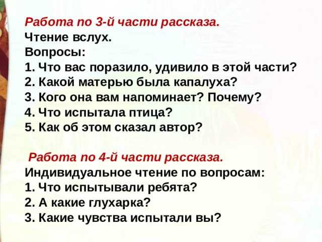 Гдз решебник учебник литература 3 класс школа россии климанова