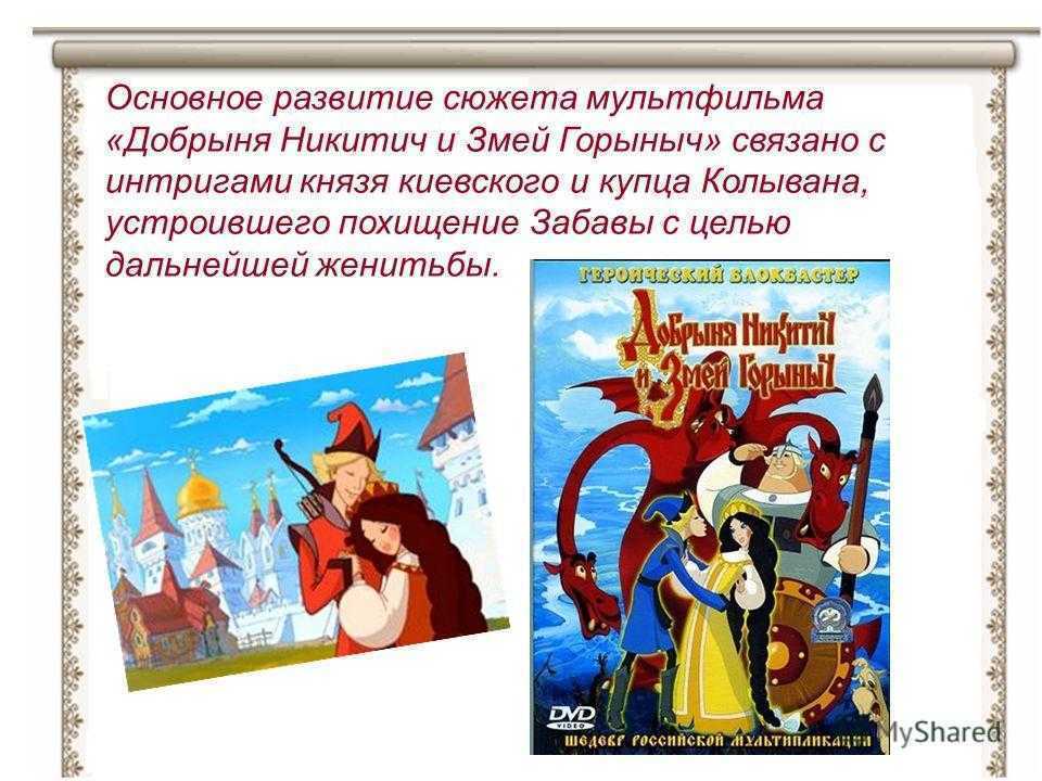 Ефросинина л а литературное чтение 3 класс – гдз по литературному чтению 3 класс ефросинина (рабочая тетрадь)