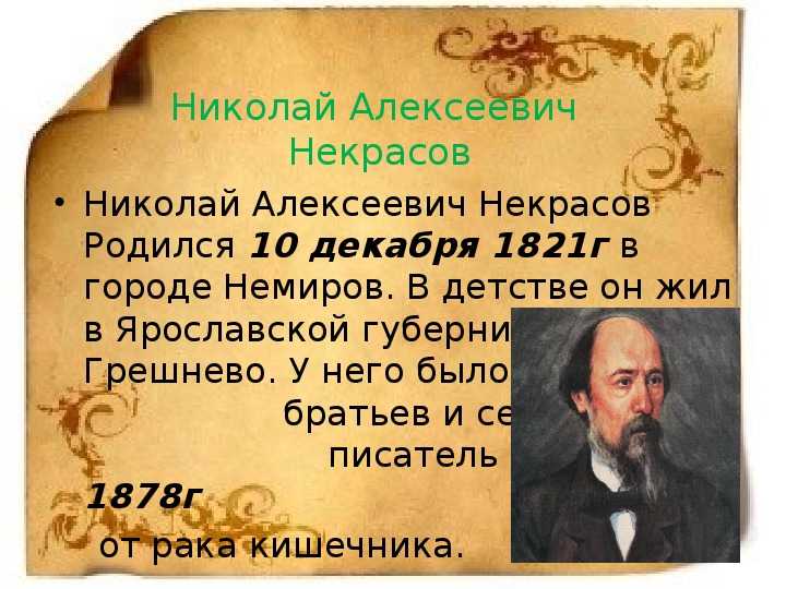 Гдз литературное чтение 3 класс климанова виноградская горецкий