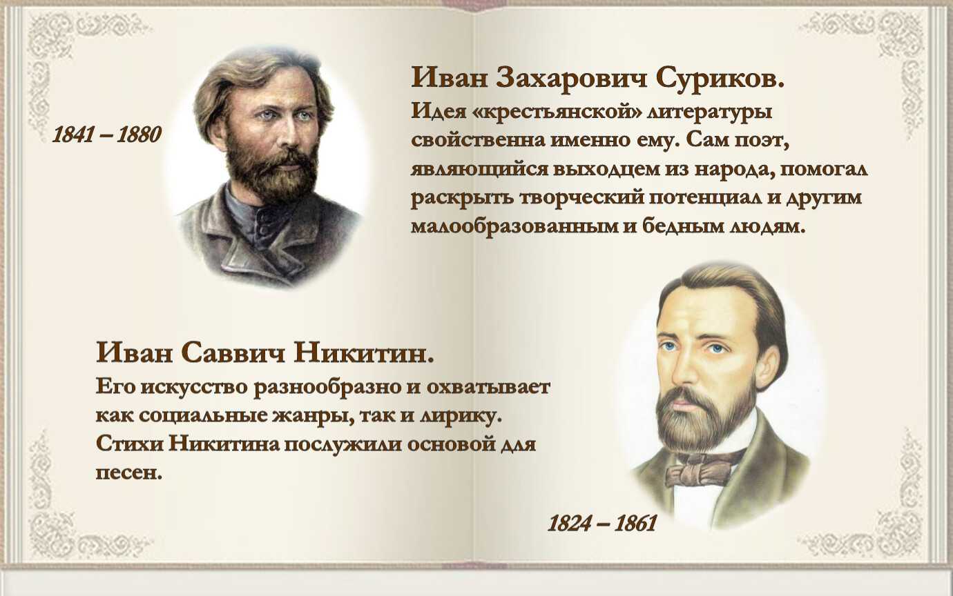 № 54-55гдз ответы по литературному чтению 3 класс учебник часть 1 климанова, горецкий