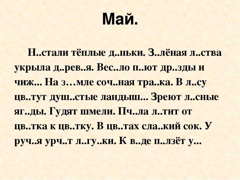 Суффиксы существительных - правила (таблица с примерами)