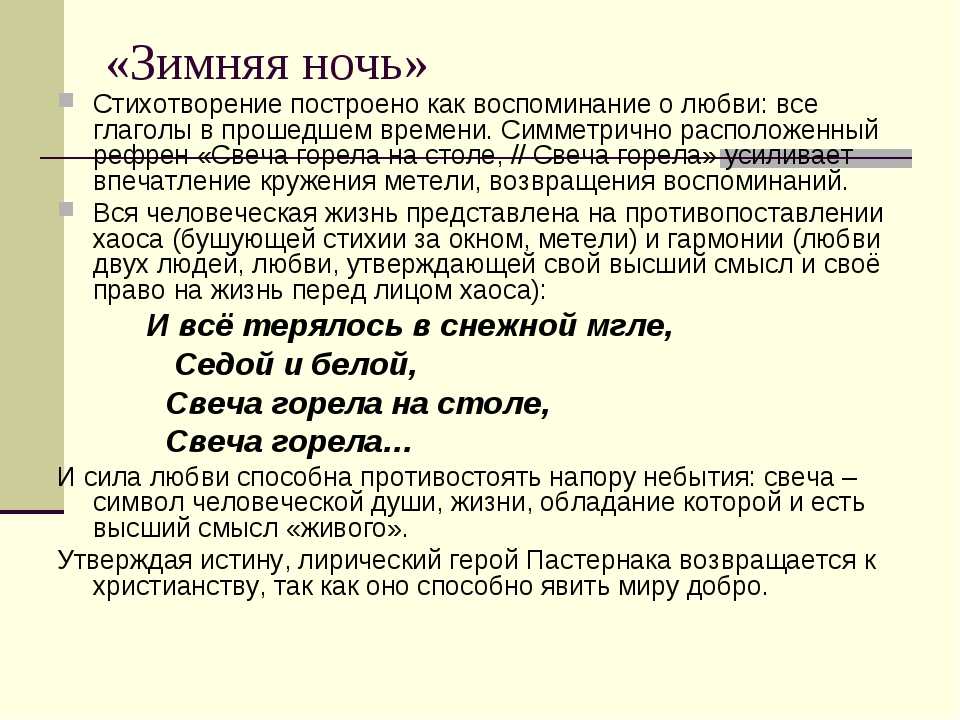 Гдз по литературному чтению 3 класс климанова