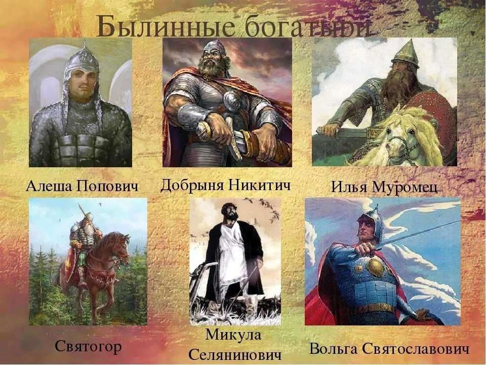 Ильины три поездочки, с. 13 — 15 |  волжский класс