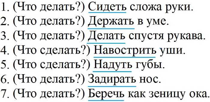 Гдз литературное чтение 3 класс 1 часть учебника климанова л. ф., горецкий в. г.