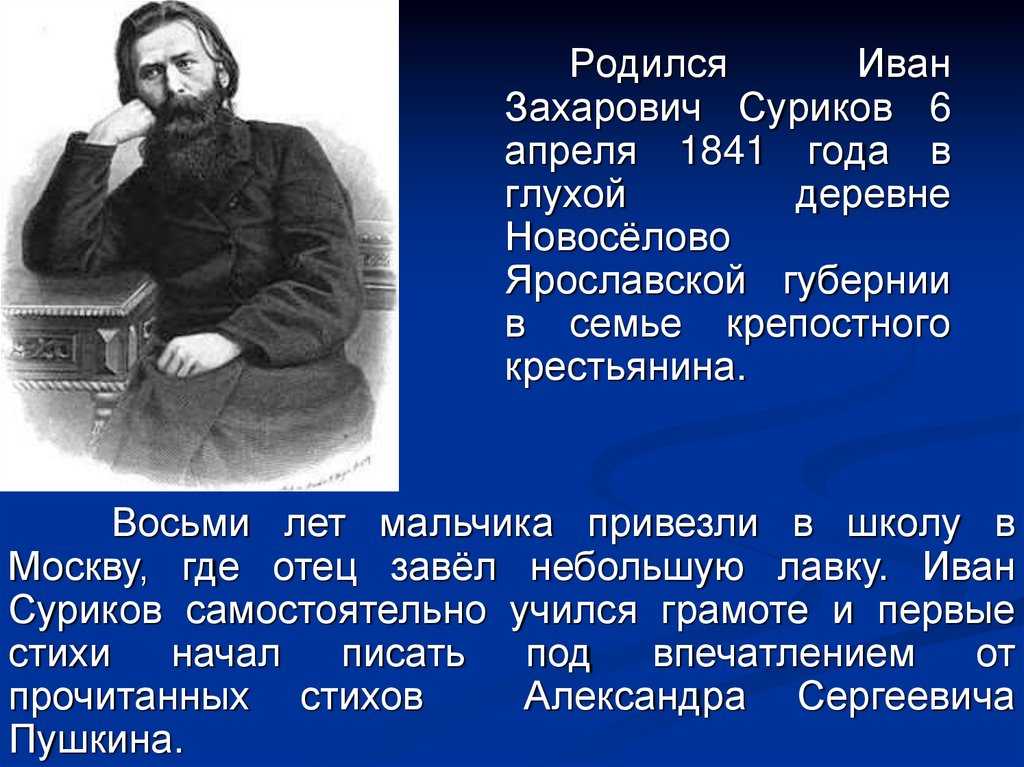 Гдз решебник по литературе 3 класс ефросинина рабочая тетрадь вентана-граф