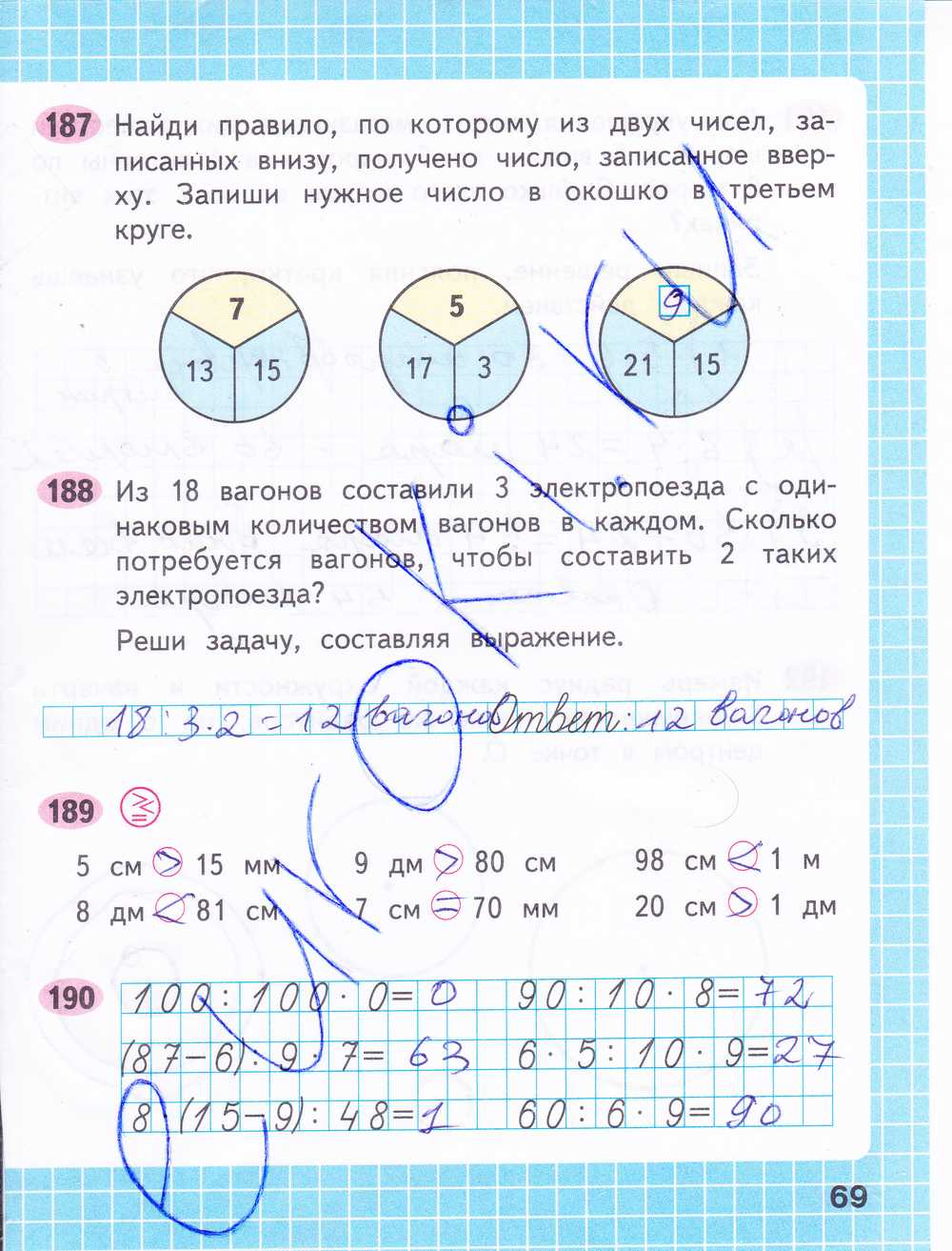 Гдз по математике 3 класс моро учебник 1, 2 часть