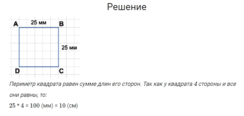 Гдз решебник по математике 3 класс моро, бантова учебник просвещение