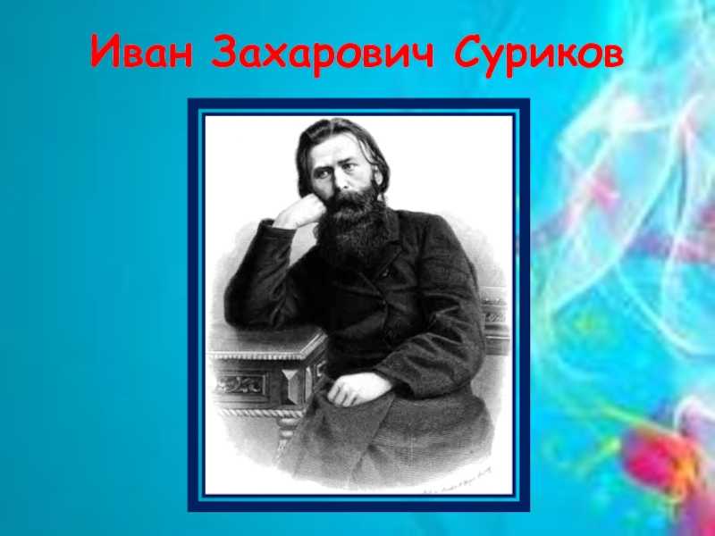 Гдз по литературному чтению 3 класс ефросинина оморокова учебник 1, 2 часть