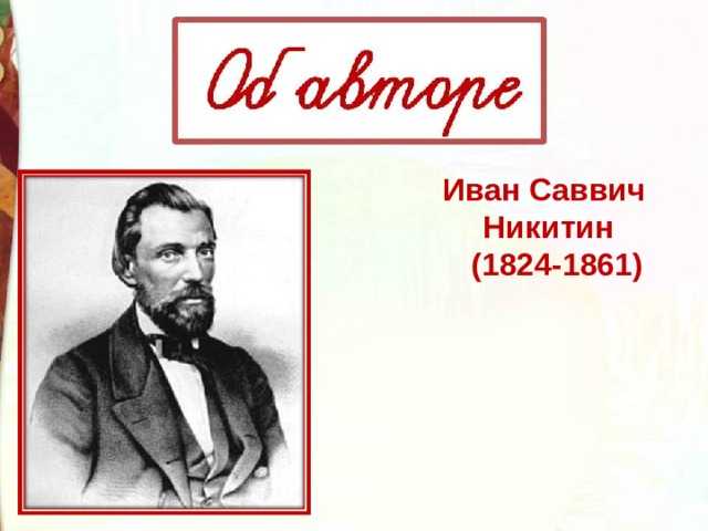 Гдз по литературному чтению 3 класс, климанова