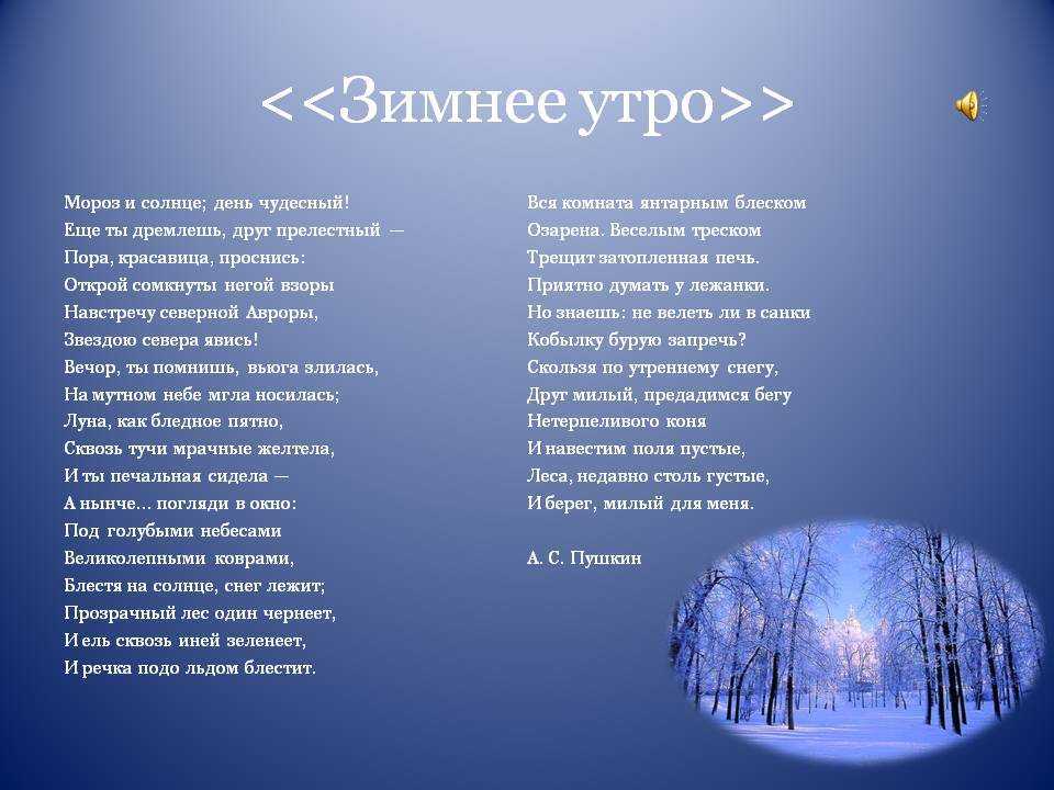 Гдз решебник учебник литература 3 класс школа россии климанова