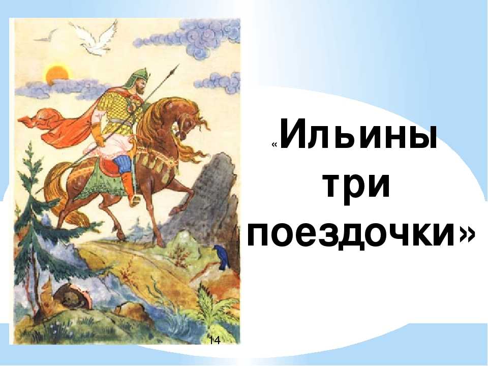 Гдз решебник по литературе 3 класс ефросинина рабочая тетрадь вентана-граф