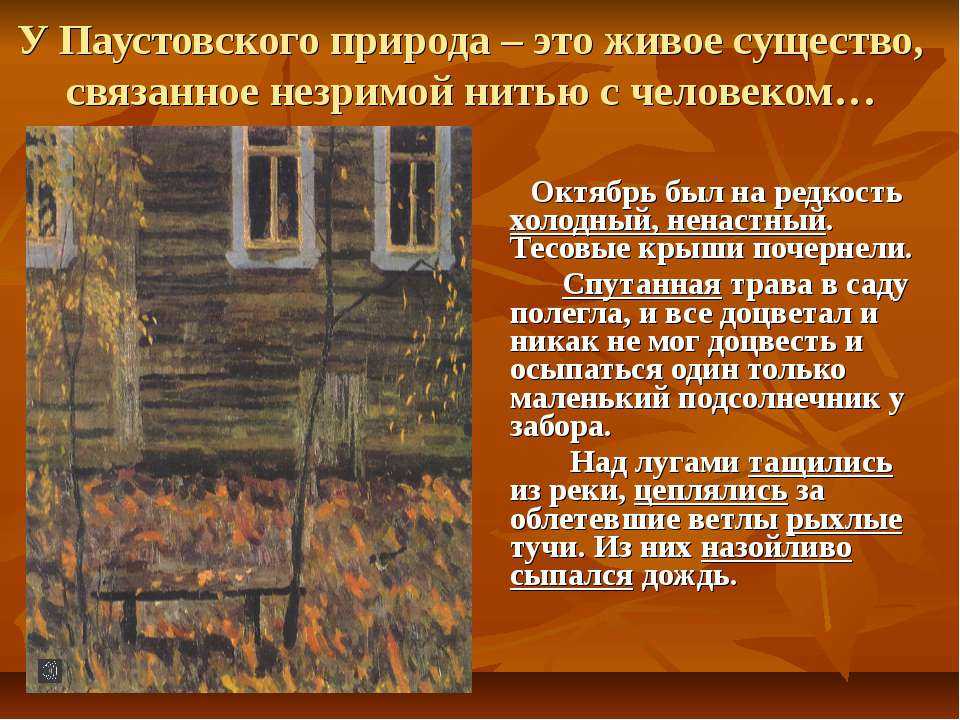 Литературное чтение 3 класс - учебник - 1 часть - л.ф. климанова