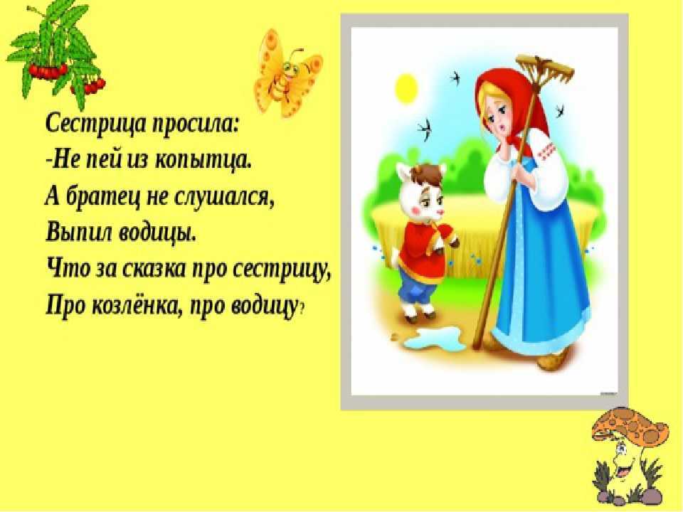 Гдз литература 3 класс кутявина - рабочая тетрадь
