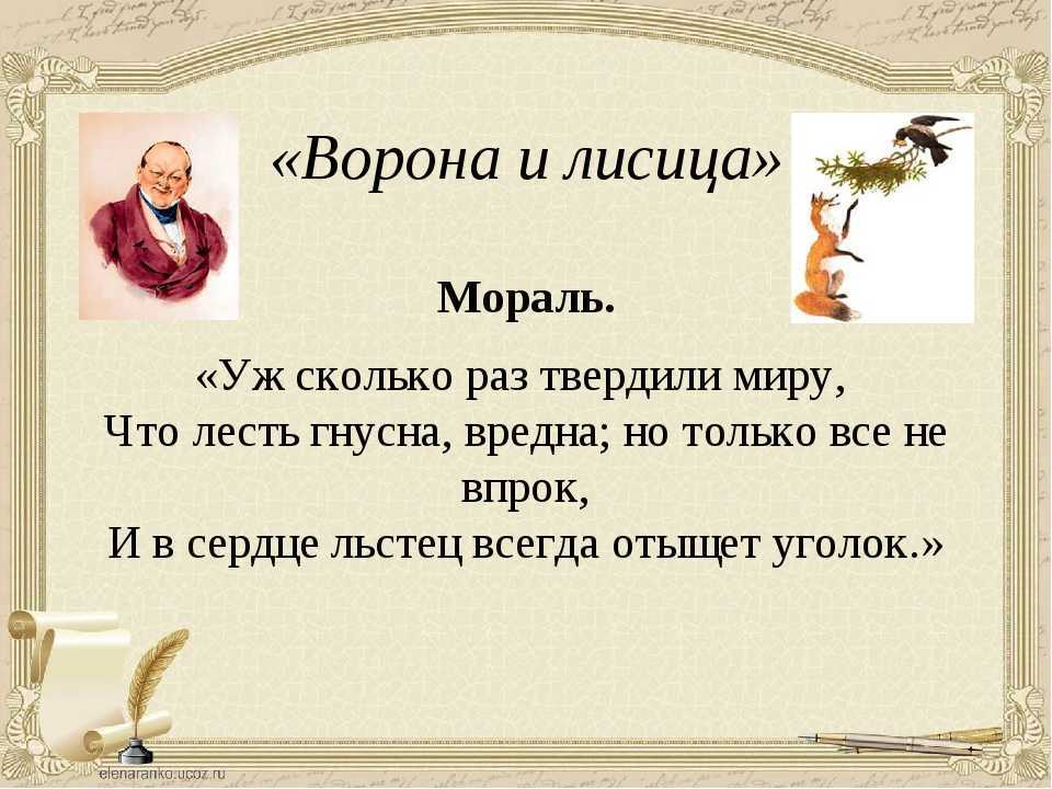 Гдз и решебник литература 3 класс ефросинина - рабочая тетрадь