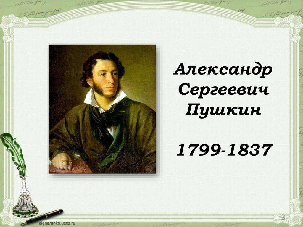 Гдз по литературному чтению. 3 класс. рабочая тетрадь. бойкина м.в., виноградская л.а.