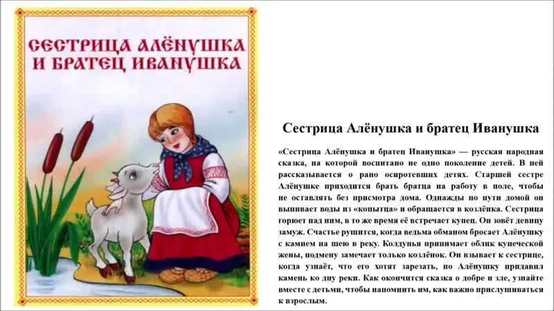 Понемногу: ответы на вопросы учебника к сказке д. мамина-сибиряка "про храброго зайца" для 3 класса