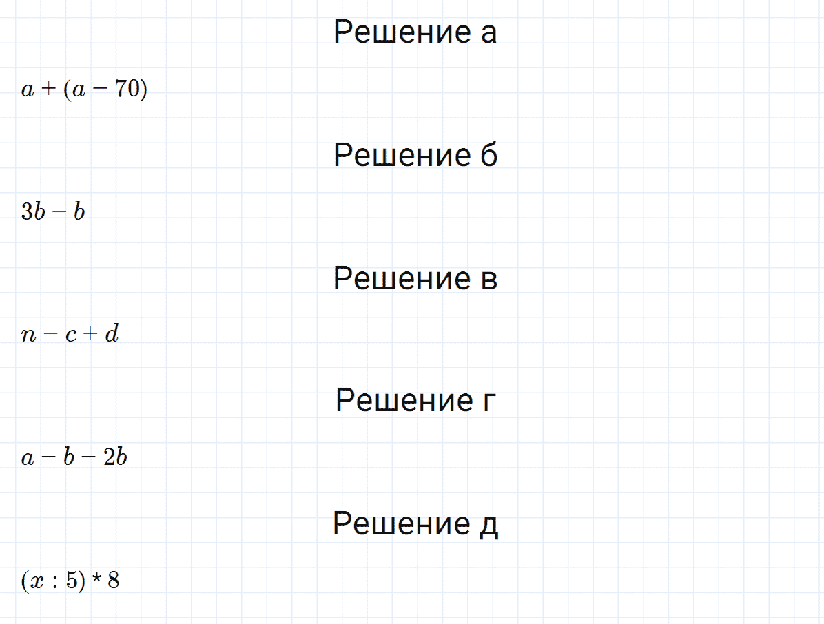 Гдз по математике 3 класс петерсон 1, 2, 3 часть (учусь учиться)