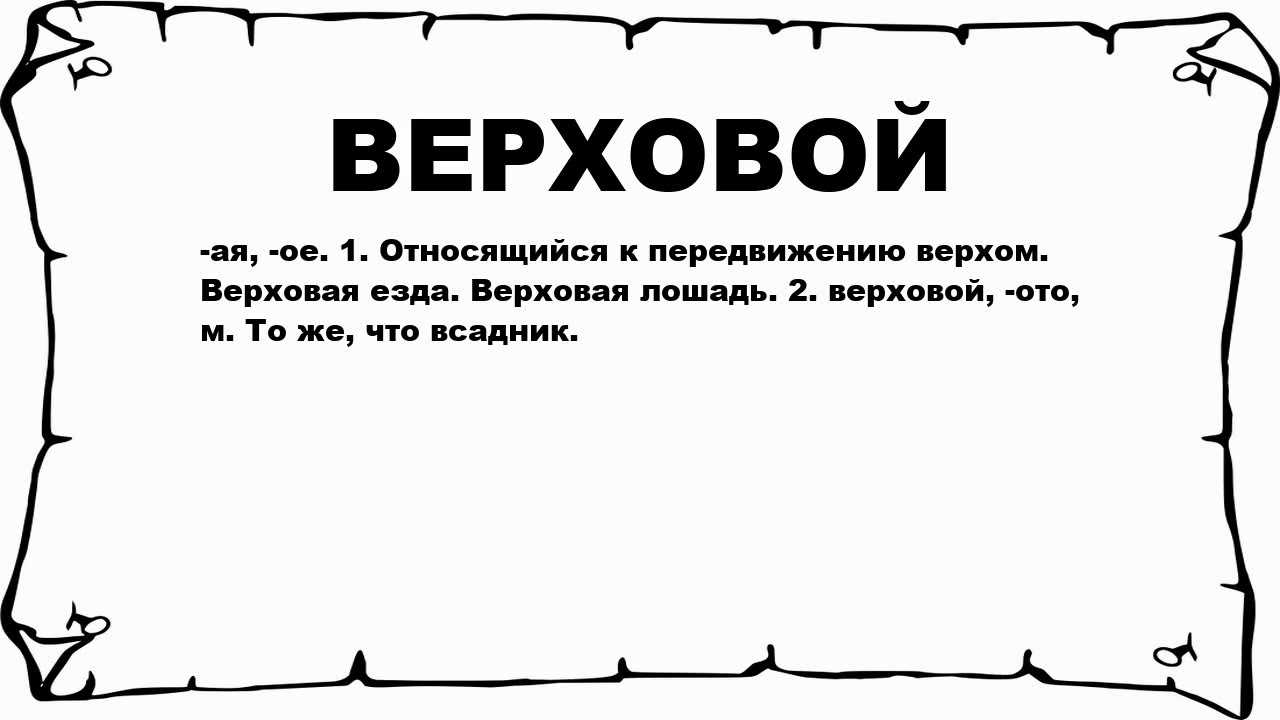 Гдз решебник по литературе 3 класс ефросинина рабочая тетрадь вентана-граф