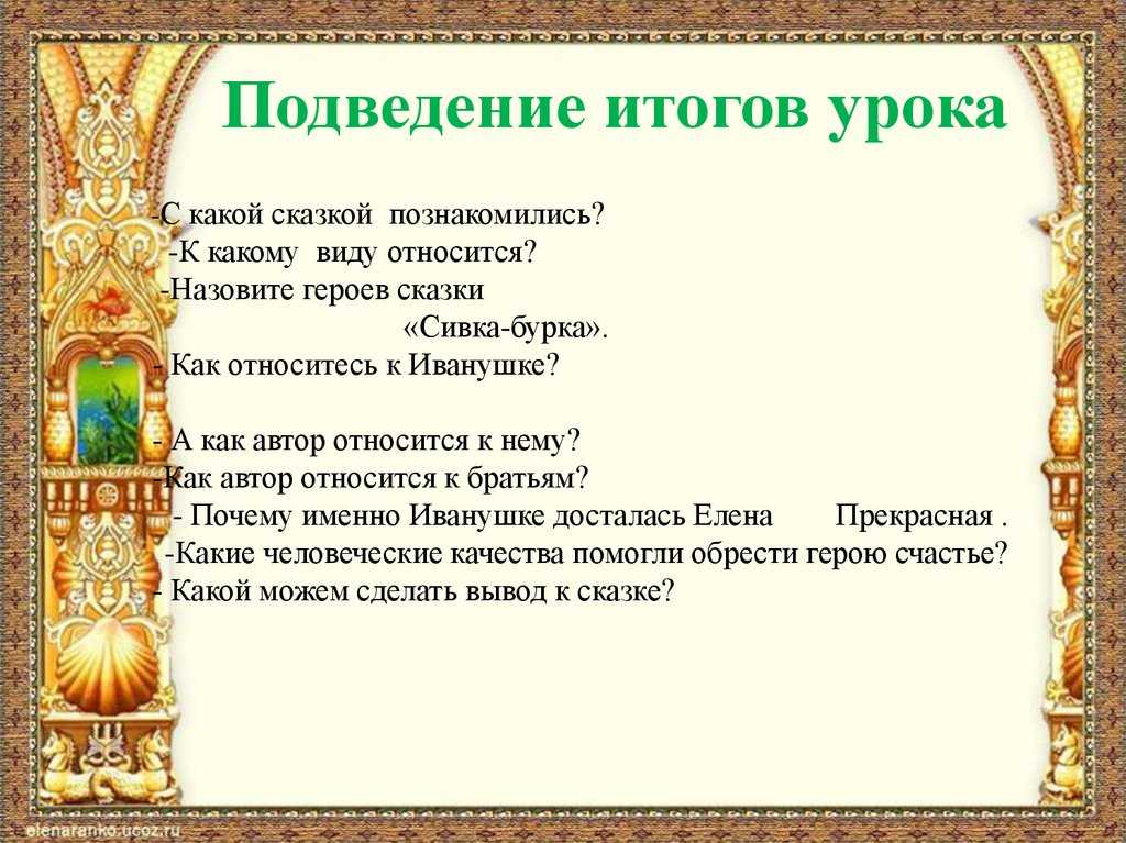 Гдз по литературному чтению. 3 класс. рабочая тетрадь. бойкина м.в., виноградская л.а.