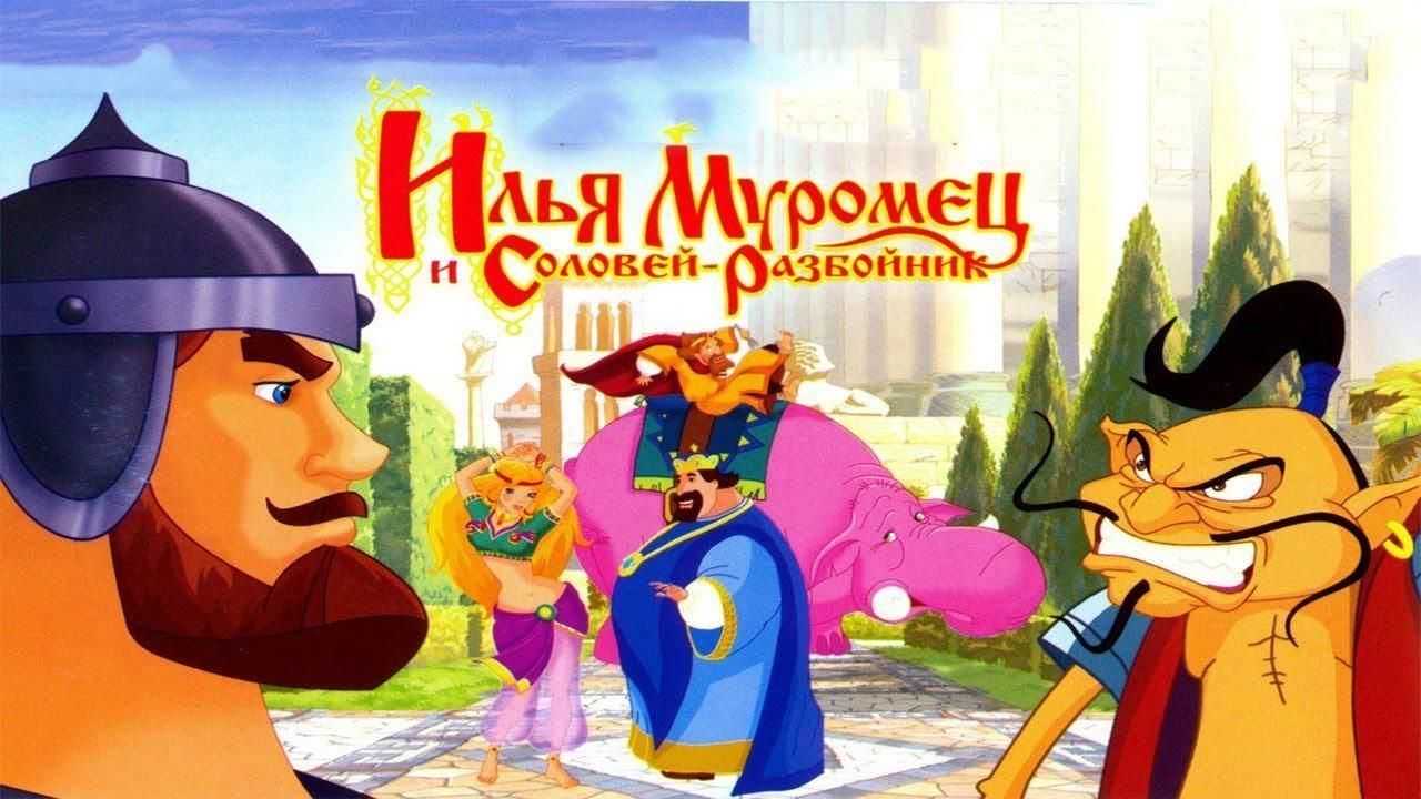 В чем смысл былины илья муромец и соловей разбойник