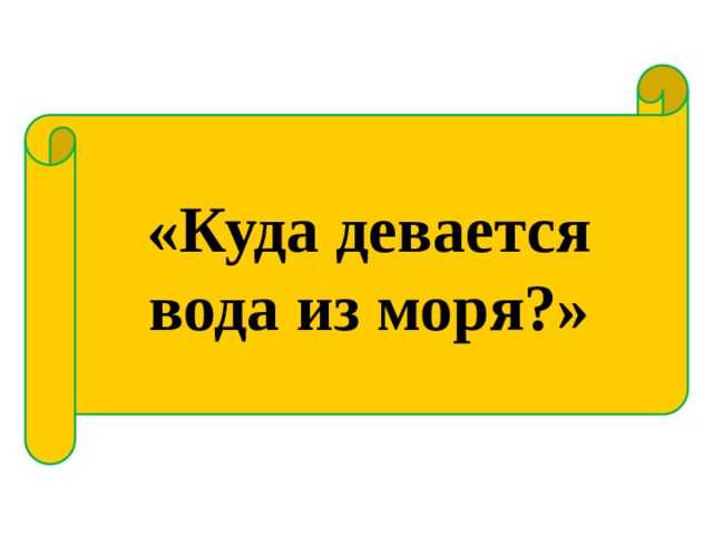 Гдз: литература 3 класс кутявин - рабочая тетрадь