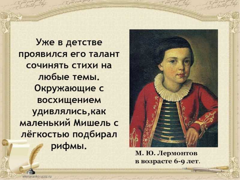 Понемногу: ответы на вопросы учебника к рассказу л. каминского "сочинение" для 3 класса