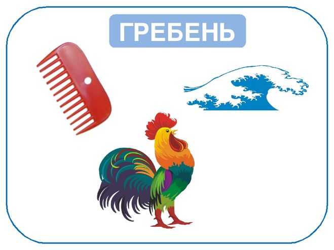 Решебник по русскому языку 3 класс  школа россии в.п. канакина, в.г. горецкий