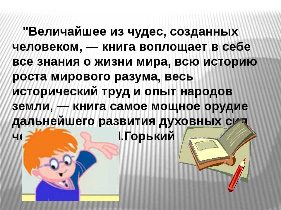 Гдз по литературному чтению. 3 класс. рабочая тетрадь. бойкина м.в., виноградская л.а. |  развивайка