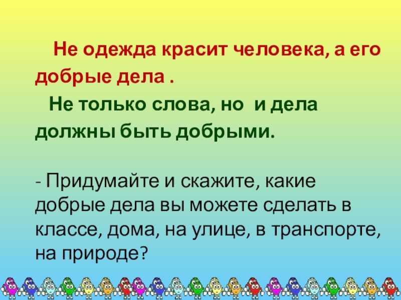 Гдз по русскому языку  за 3 класс, авторы в.п. канакина, в.г. горецкий  от путина клаб