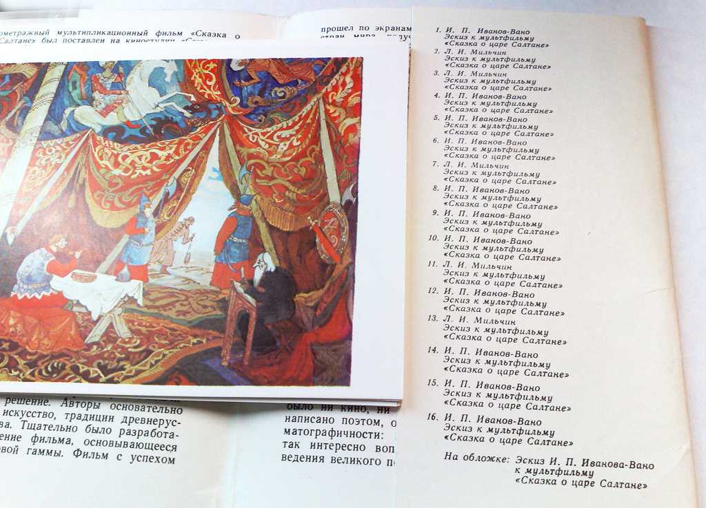 № 102-103  гдз ответы по литературному чтению 3 класс учебник часть 1 климанова, горецкий - izi5.ru