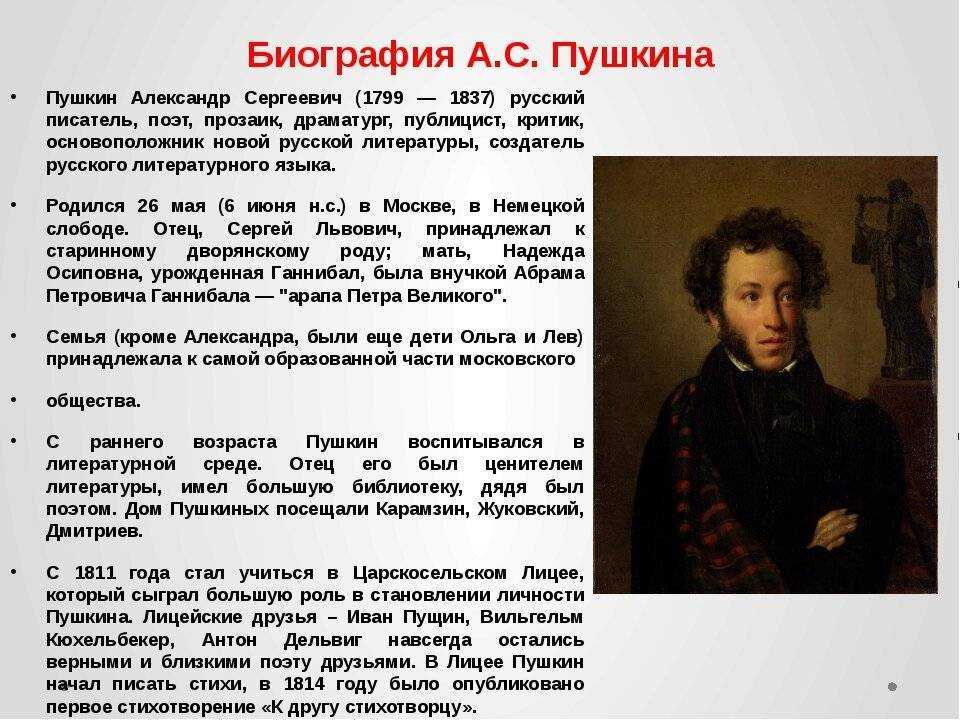 Гдз по литературному чтению. 3 класс. рабочая тетрадь. бойкина м.в., виноградская л.а. |  развивайка