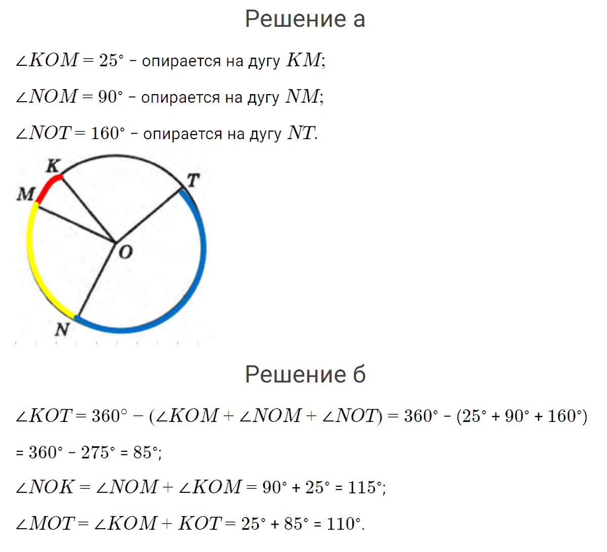 Гдз по математике 3 петерсон учусь учиться учебник