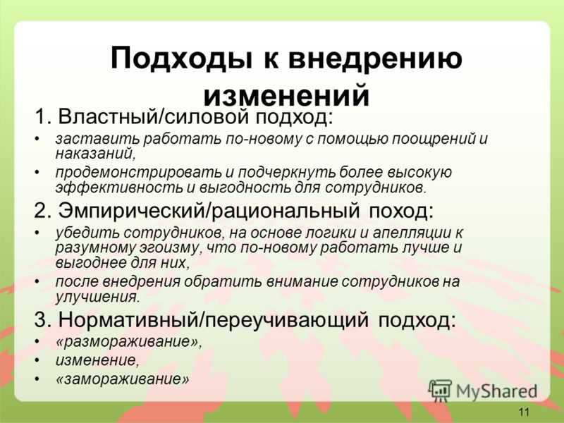 ГДЗ Русский язык 3 класс часть 1 Климанова Текст упражнение 27 Бывают ли такие тексты где тема одинаковая а основные мысли разные Объясните Прочитайте и сравните два текста Определите тему и главную мысль каждого текста 1 Пришла осень На улице стало хо