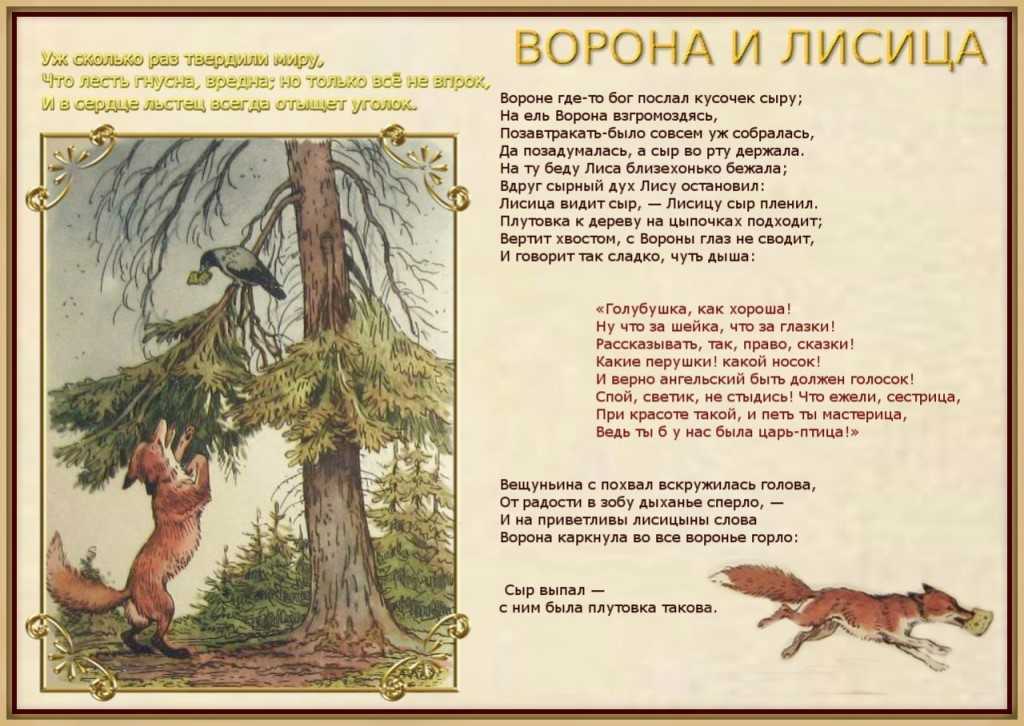 Литературное чтение 3 класс 1 часть виноградова