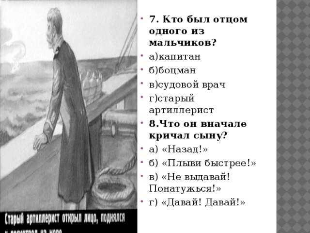 Гдз по литературному чтению 3 класс ефросинина оморокова учебник