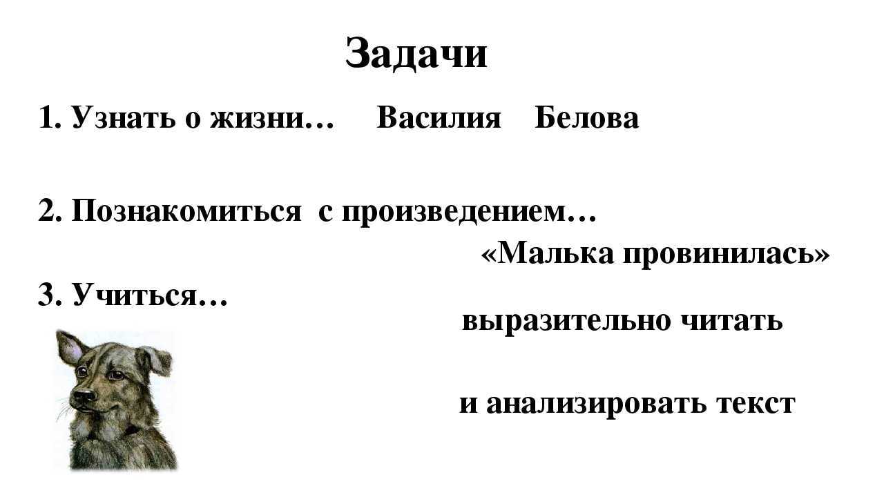 Гдз решебник литература 3 класс рабочая тетрадь начальная школа xxi века «вентана-граф» ефросинина часть 1, 2.