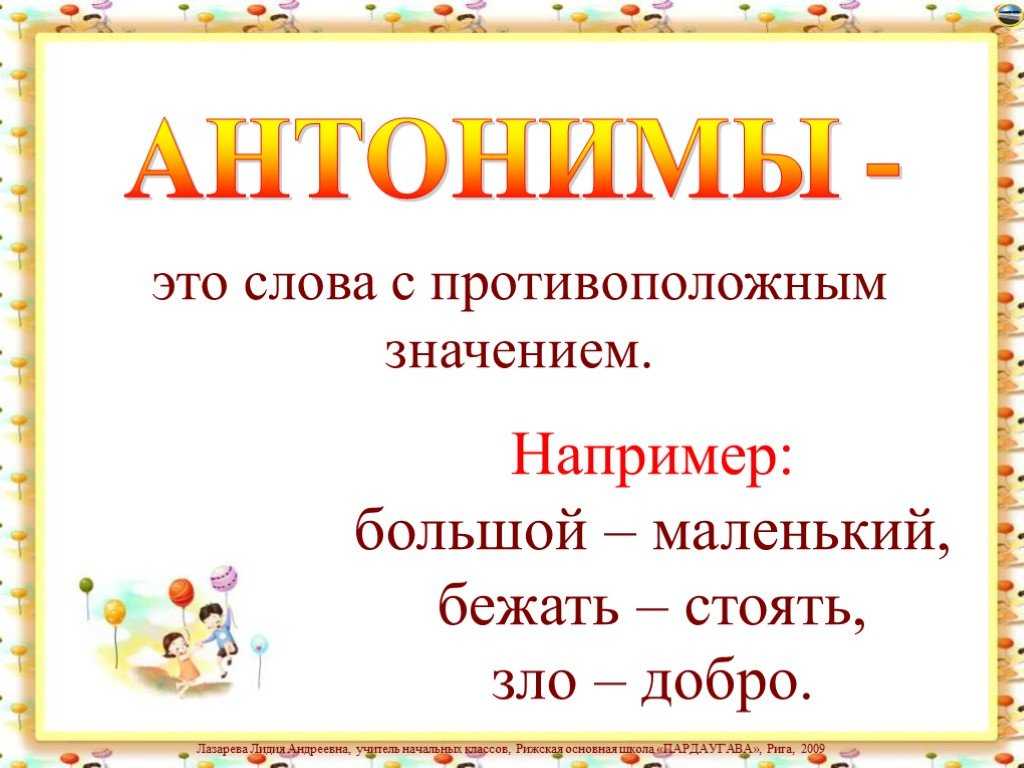 Гдз по русскому языку 3 класс контрольные работы  крылова  умк